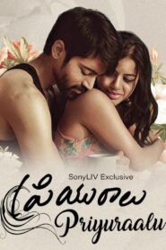 18+ Priyuraalu (2021) Tamil Telugu Kannada Malayalam 720p Download