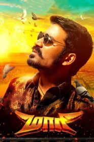 Rowdy Hero-Maari (2015) Dual Audio {Tamil+Hindi ORG} 720p 480p Free Download