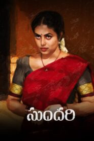 Sundari (2021) Hindi Dubbed 720p 480p Free Download