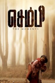 Sembi (2022) Dual Audio {Hindi ORG+Tamil} 720p 480p Download