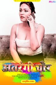 Atrangi Chor (2023) Hindi Web-Series 720p 1080p Free Download