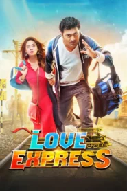 Love Express (2016) Bnagla 1080p 480p FREE Download