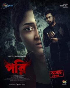 Pori (2023) Bangla Bengali 1080p 720p 480p FREE Download WEB-DL