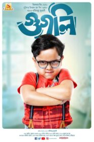 Googly (2019) Bnagla HD Movie 1080p FREE Download