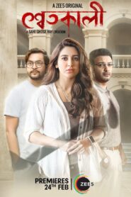 Shwetkali (2023) Bnagla Complete web series 1080p Download