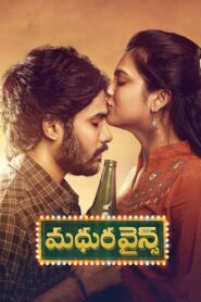 Madhura Wines (2021) Dual Audio Hindi ORG+Telugu 1080p FREE Download