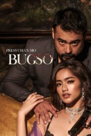 [18+] Bugso (2022) English 1080p FREE Download