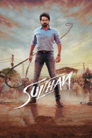 Sulthan (2021) Tamil 720p 480p FREE Download