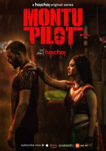 Montu Pilot (2019) Season 1 Bengali Bangla WEB Series