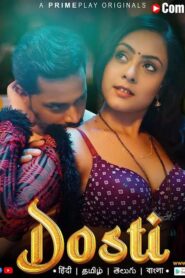 [18+] Dosti (2023) S1 E03 Hindi Download