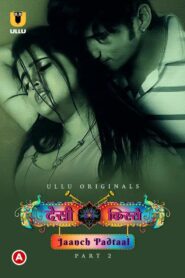 [18+] Jaanch Padtaal (Desi kisse) Part 2 (2023) Hindi ULLU 1080p 720p Download