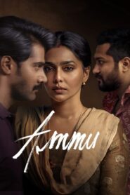 Ammu (2022) Dual Audio Hindi Telugu Download