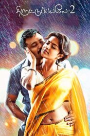 The Digital Thief-Thiruttu Payale 2 (2017) Hindi Dubbed Download