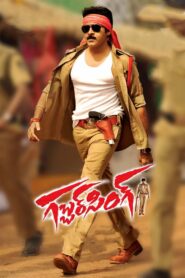 Gabbar Singh (2012) Hindi Dubbed Download