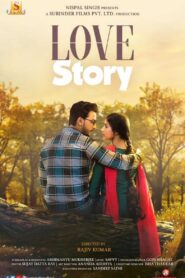 Love Story (2020) Bengali Bnagla Download