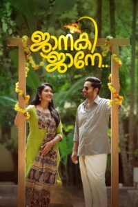 Janaki Jaane (2023) Dual Audio Hindi Malayalam Download