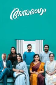 Anuragam 2023 Dual Audio Hindi Malayalam Download