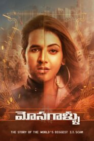 Mosagallu (2021) Dual Audio [Hindi+Telugu] Download and watch