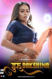 [18+] Guru Dakshina Season 1 (2023) Episode 1-4 Zip Download