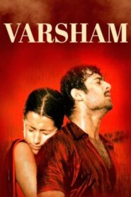 Baarish The Season Of Love – Varsham వర్షం