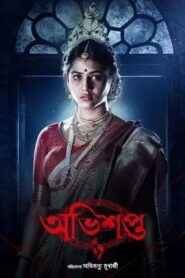 Abhishapto Season1 (2023) Web series Bangla Download