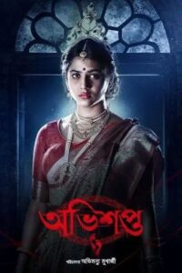 Abhishapto Season1 (2023) Web series Bangla Download