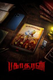 [18+] Bakasuran 2023 Hindi Movie Download