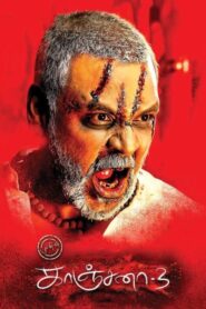 Kanchana 3 2019 Hindi Dubbed Download