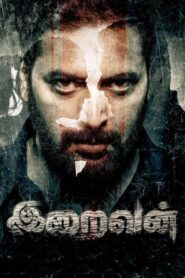 Iraivan 2023 Hindi Dubbed WEB-DL Download