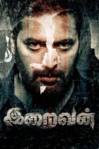 Iraivan 2023 Hindi Dubbed WEB-DL Download