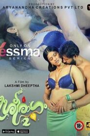 Sreeragam (2023) S1 E2 Download [18+]