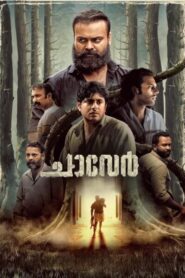 Chaaver 2023 Dual Audio Hindi+Malayalam Download