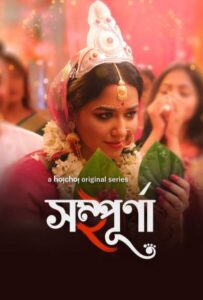 Sampurna Season 2 (2023) Complete Bengali ORG 480p 720p WEB-DL x264 ESubs (1)