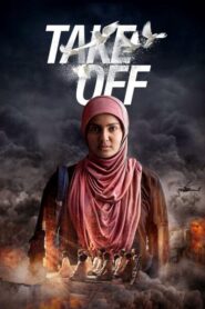 Take Off 2017 Hindi Download