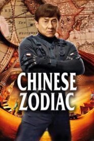 Chinese Zodiac (2012) Sap ji sang ciu 2012 Dual Audio Hindi+ENG Download