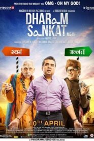 Dharam Sankat Mein 2015 Hindi