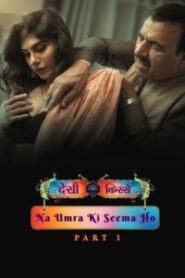 Desi Kisse (Na Umra Ki Seema Ho) – Part 1 (2024) UllU Original – 480P 720p 1080p