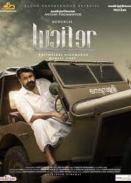 Lucifer 2019 dual audio Hindi Malayalam Esub Download