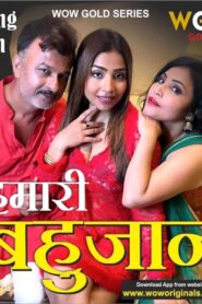 Hamari Bahujaan (2023) Hindi Season 1 Ep 1-2 WOW