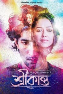 Srikanto Season 1 শ্রীকান্ত (2022) BANGLA Complete Web Series 720p Free Download