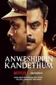 Anweshippin Kandethum 2024