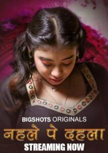 Nehle pe Dehla (2024) Bigshots Season 1 Episode 7-9 [18+]