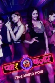 Pyar Ka Bazaar Car-O-Bar (2024) Hindi Season 1 EP01-04 Altbalaji – 720p 1080p