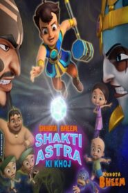 Chhota Bheem Shakti Astra Ki Khoj 2023