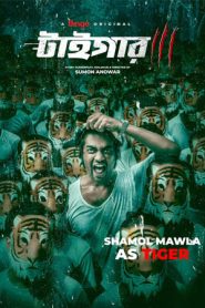 Tiger Season 3 2024 Complete web series Download Bangla [18+]