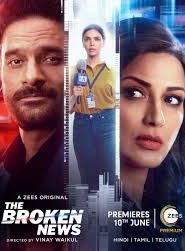 The Broken News (2022) Hindi Season 1 Episode 01-08 – 720P (1)