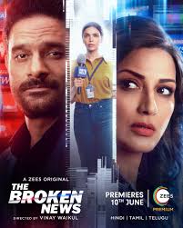 The Broken News (2022) Hindi Season 1 Episode 01-08 – 720P (1)