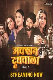 Makkhan Doodhwala (2024) Hitprime Season 1 Episode 1-3 1080p