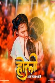 Holi (2024) Fugi Short Film 720p