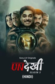 Undekhi (2024) Hindi Season 3 Complete SonyLiv 720p